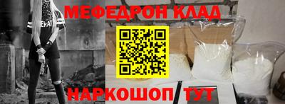 дмт Боровичи