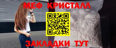 дмт Боровичи
