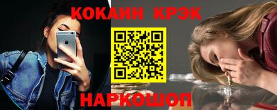 марки lsd Братск