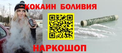 метамфетамин Брянск