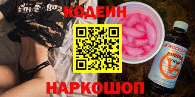 марки lsd Братск