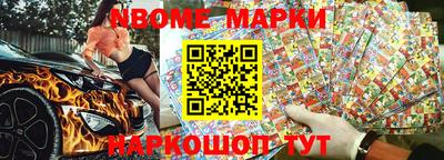 марки lsd Братск