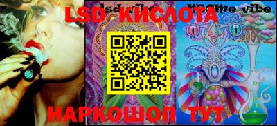 марки lsd Братск