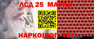 метамфетамин Брянск