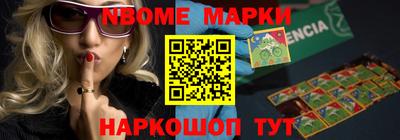 марки lsd Братск