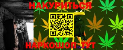 марки lsd Братск