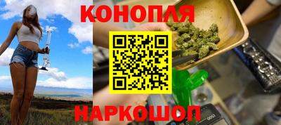 метамфетамин Брянск