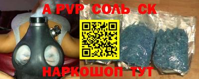 метамфетамин Брянск