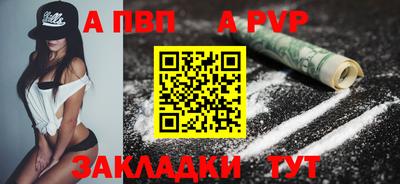 дмт Боровичи