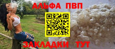 метамфетамин Брянск