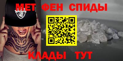метамфетамин Брянск