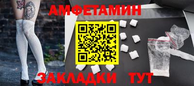 метамфетамин Брянск