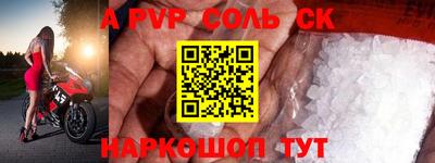метамфетамин Брянск