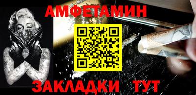 дмт Боровичи