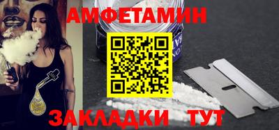 дмт Боровичи