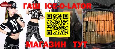 метамфетамин Брянск
