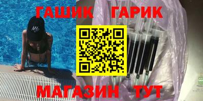 метамфетамин Брянск
