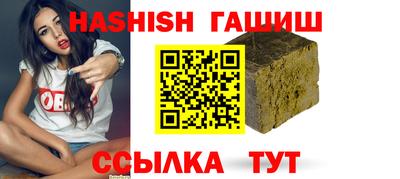 метамфетамин Брянск