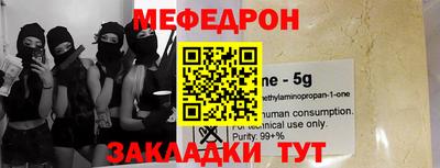 дмт Боровичи