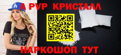метамфетамин Брянск