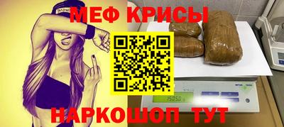 метамфетамин Брянск