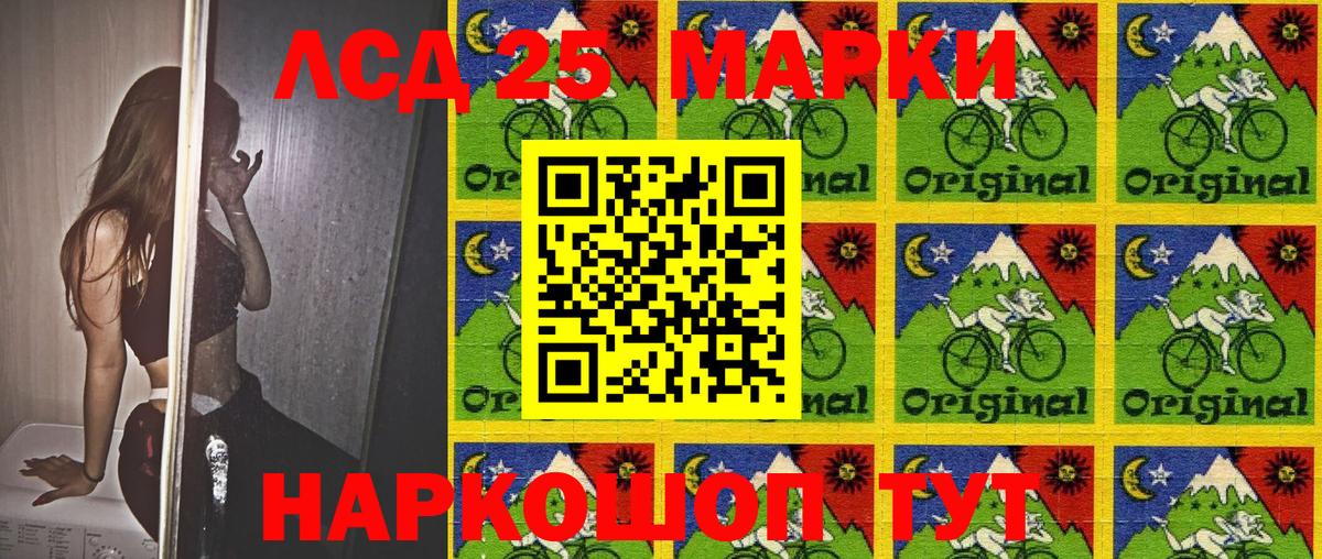 Марки 25I-NBOMe 1500мкг  Вход с VPN  Марки 25I-NBOMe 1500мкг  Владивосток 