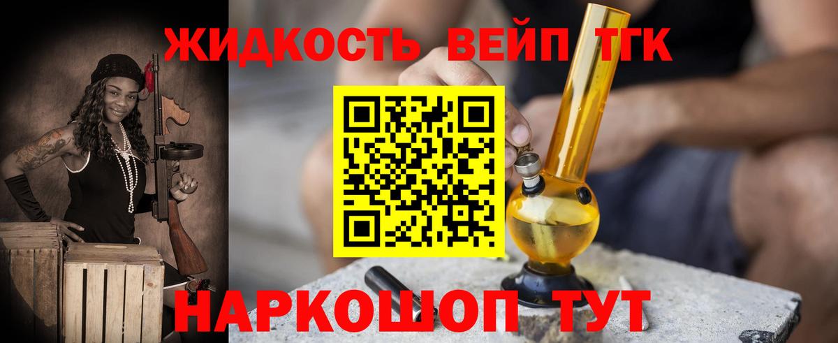 A PVP СК   Владивосток  MDMA  COCAIN  Гашиш  МЕФ   МЕТ  Вход с VPN  Конопля 