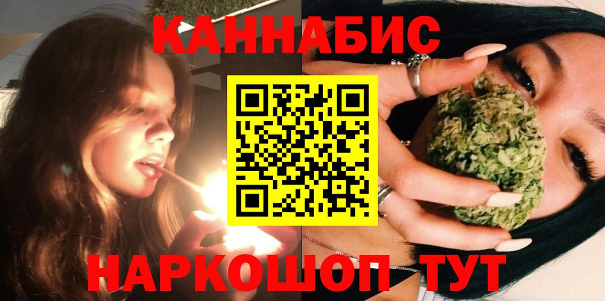 Шишки марихуана гибрид Владивосток