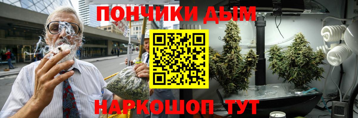 Марихуана LSD WEED  Вход с VPN  Марихуана VHQ  Владивосток 